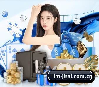 IM体育官方入口 APP