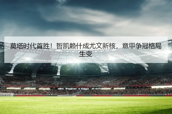 mo-ta-shi-dai-shou-sheng-zhe-kai-lai-shen-cheng-you-wen-xin-he-yi-jia-zheng-guan-ge-ju-sheng-bian-3-434.jpg